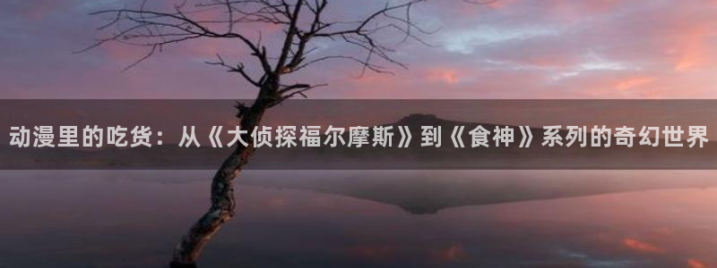 omofun官网