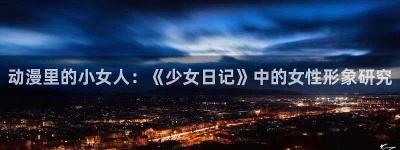 omofun官方网站下载
