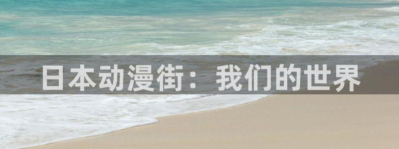 omofun官网入口安卓