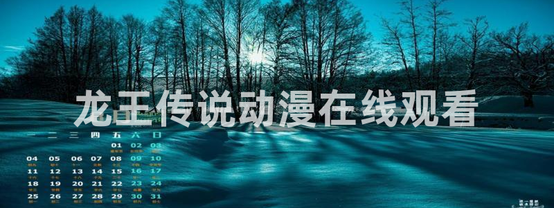 omofun(动漫共和国)