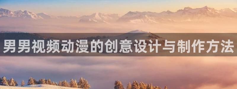 omofun动漫手机版