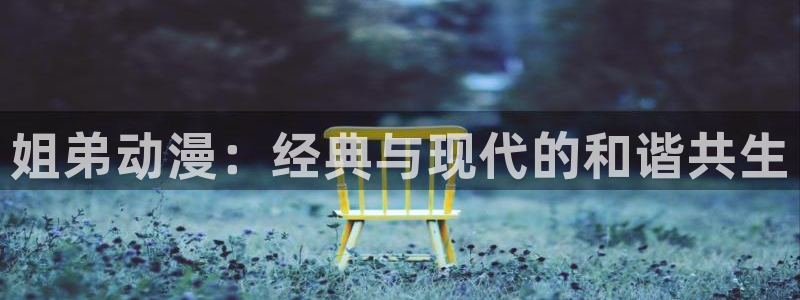 omofunapp官网