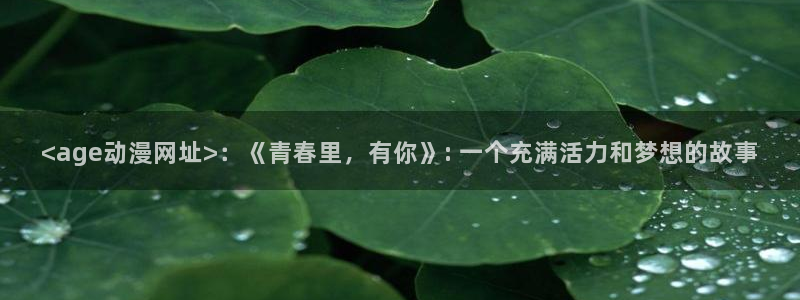 omofun官方