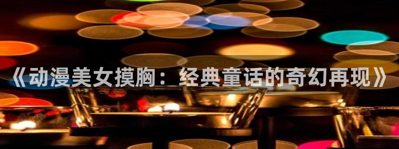 omofun动漫下载