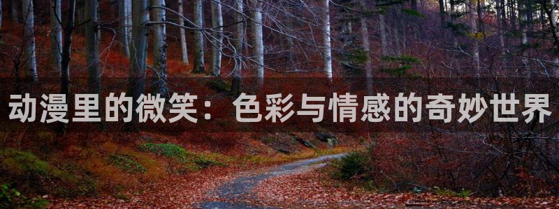 omofun老版本下载