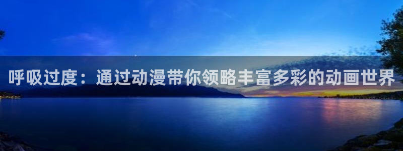 omofun苹果版