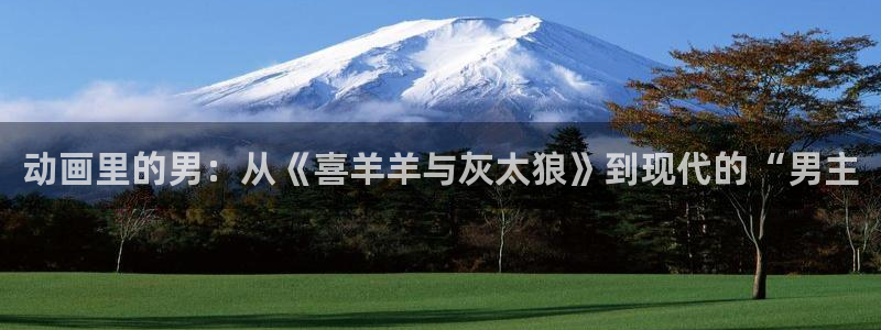 omofun动画