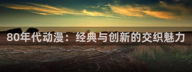 omofun正版下载