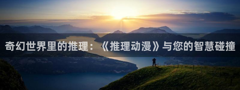 进入omofun官网