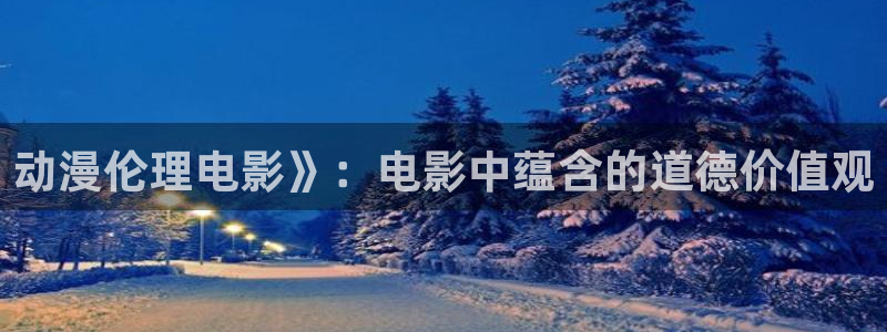 omofun网页版地址