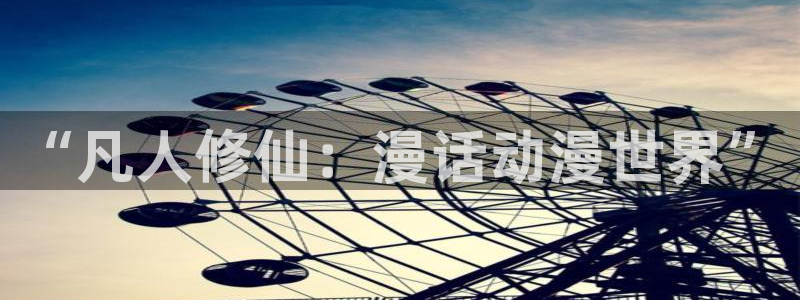 omofun(动漫共和国)