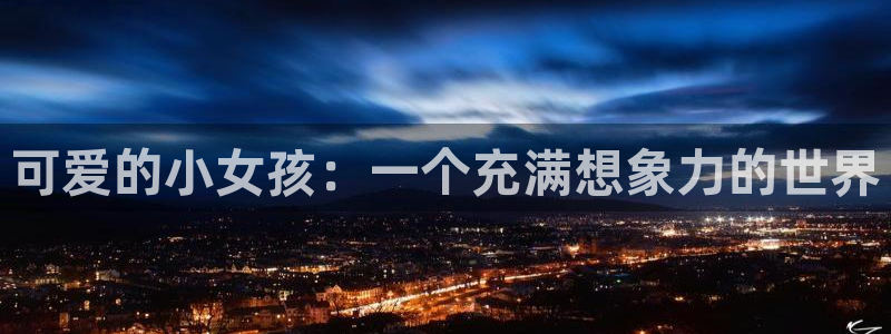 omofun苹果自签