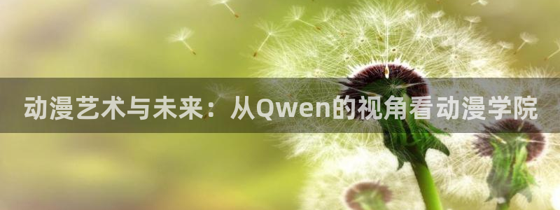 omofun在线观看动漫