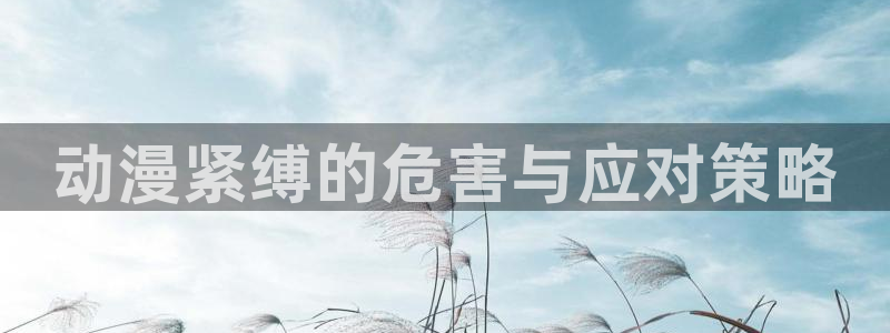omofun下载官网