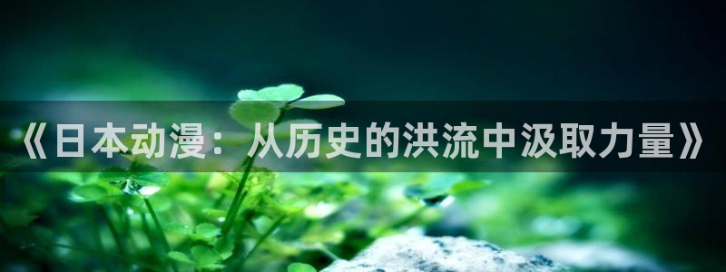 omofun动漫网站入口