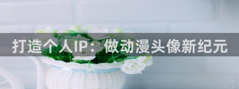omofun官网入口下载最新版