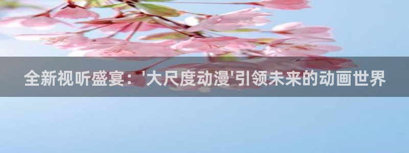 omofun动漫在线