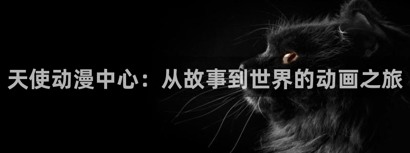omofun下载安装
