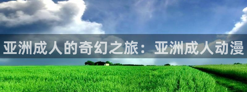 omofun动漫官网