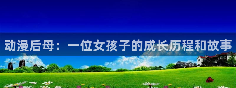 omofun官网网址