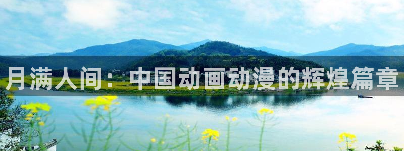 新版omofun下载