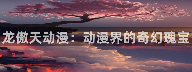 omofun自签