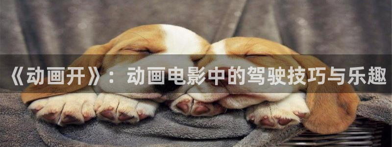下载omofun
